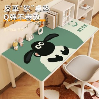 『 𝑮𝒖𝒐 ˖』✨桌墊小學生書桌墊兒童學習桌專用寫字臺墊電腦辦公桌布桌面保護墊