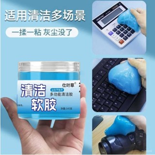 桃園出貨🍂【9002人收藏】清潔灰塵軟膠除塵清理車內車用汽車用品縫隙神器多功能吸塵鍵盤
