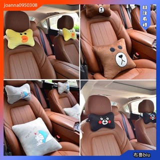 💙BlueBiu💙汽車頭枕 護頸枕 車用靠枕 汽車座椅車內 可愛卡通頭枕 一對 車內用品 汽車潮牌 汽車靠墊 汽車靠