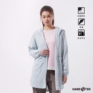 【Hang Ten】女裝-恆溫多功能-防曬涼感原紗長版連帽外套(淺藍)