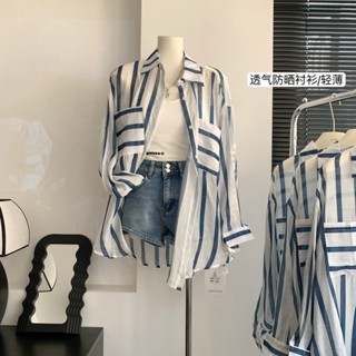 小可家韓係藍色豎條紋設計感襯衫女夏新款寬鬆透氣外搭防曬襯衣外套上衣 夏季外套 防曬外套 透氣外套 夏天外套女 薄款外套