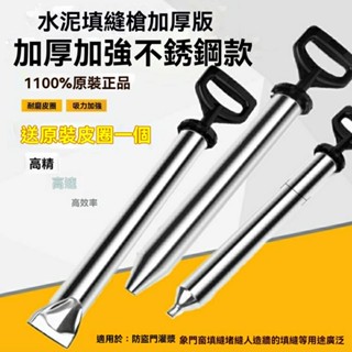 砂漿填縫槍 水泥灌注器 防盜門水泥灌漿槍 塞縫充縫器