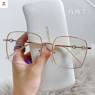 近視眼鏡 平光眼鏡 有度數眼鏡 素顏大框眼鏡近視女韓版潮金屬眼鏡框顯臉小近視眼鏡大臉胖人顯瘦