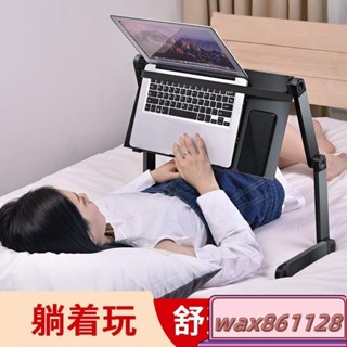 筆電支架 筆電架 平板支架 筆記本電腦支架 懶人床上桌面懸空增高架 散熱器鋁合金折疊收納便攜式可 折疊立式託架