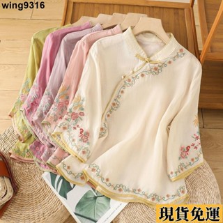 🌸臺灣限時低價🌸 新中式糖果色清婉古典刺繡棉麻襯衫女國風藝文復古改良文上衣新款夏季婉約素雅盤扣斜襟茶服民族風潮