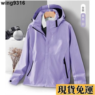🌸臺灣限時低價🌸 馬卡龍色係戶外單層薄款衝鋒衣防風透氣簡約雅緻情侶款風衣夾剋寬鬆顯瘦休閒百搭外套女韓版