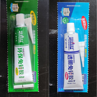 環保免釘膠強力透明膠牆面瓷磚木工玻璃大理石專用免打孔膠代釘膠 強力膠 無痕黏膠 防水