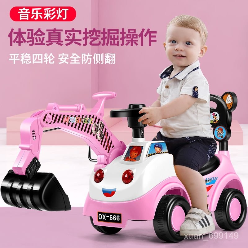🔥臺灣-出貨🔥【舒適座椅靠背】兒童玩具挖掘機可坐玩具車大型挖機可坐人男女寶工程車男孩挖土機