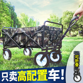 [哆哆購]免運 露營嬰兒推車 戶外野營車營地小推車宿捨購物拖車拉車拉桿手拉家用摺疊擺攤拉貨 Y70R