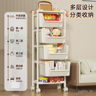 小推車抽拉置物架家用零食玩具落地式U型抽屜收納架移動果蔬架