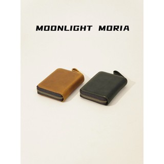 MOONLIGHT MORIA復古零錢包真皮質感大容量多卡位風琴卡包男女通