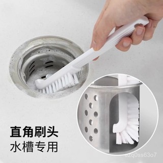 ⭐️優選好貨⭐️【細膩刷毛】日本AISEN廚房水槽排水口清潔刷裡側縫隙刷地闆刷直角刷L型彎頭刷配閤電解水 UWOE