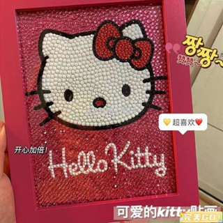 完美🔥❤❤兒童鑽石畫送框滿鑽KT貓凱蒂貓 手工DIY 女孩貼禮物 製作禮物 創意益智玩具 卡通黏貼畫 兒童益智玩具 兒
