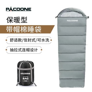 免運#PACOONE睡袋成人戶外露營冬季加厚防寒羽絨棉信封式保暖單人雙人 戶外睡袋 露營睡袋