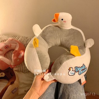 可愛卡通u型枕護頸椎記憶棉專用脖枕脖子靠枕辦公室午睡枕頭u形枕