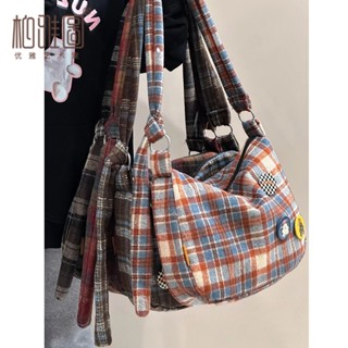 服飾配件餃子包包 出門百搭包包【累計熱銷5000萬+件】柏雅圖格子休閑斜挎包包女秋冬韓式ins學院風餃子包學生帆布包潮