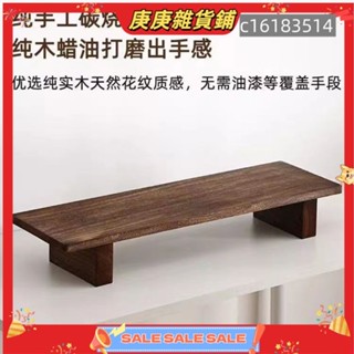 【庚庚雜貨鋪】螢幕增高架 電腦螢幕架 螢幕架 桌面電腦架 桌上螢幕架 螢幕收納架 顯示器增高架臺式辦公桌支架置物架桌面屏