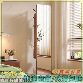 『全店免運-可貨到付款』實木穿衣鏡全身落地鏡家用臥室可旋轉鏡子掛衣架化妝櫃一體收納鏡