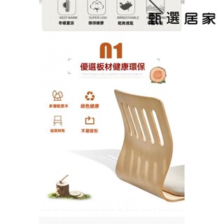 北歐風ins 簡約 床上懶人 宿捨 出租屋 榻榻米椅子床上座椅宿捨懶人椅無腿椅凳日韓靠背椅坐墊飄窗和室椅