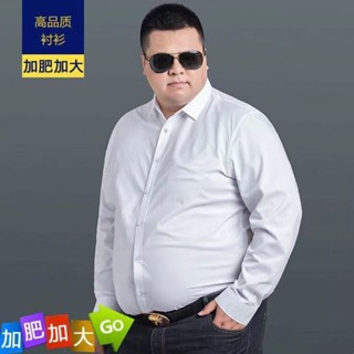 大尺碼長袖襯衫 藍色襯衫 格子襯衫 花襯衫 白色襯衫 春季休閒襯衫男士中年加肥加大商務純色胖子長袖大碼寬鬆打底襯衣