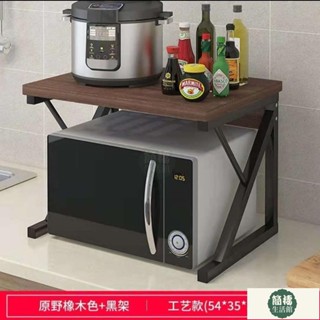 居家必備 廚房用品 廚房收納 微波爐架 烤箱架 層架廚房置物架多層收納架調料架子臺麵多功能廚房微波爐置物架桌麵多功能置物