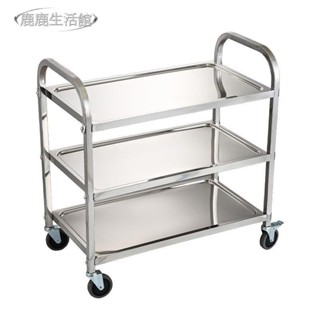 【鹿鹿生活館】三層手推車 餐車 推車 加厚不銹鋼餐車小推車二三層酒店商用餐廳酒水車移動收送餐收碗車 可開髮票 可貨到付款