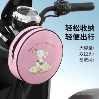[🚗精品推薦 銷量破萬🚗]電動車自行車掛物包車把前包大容量立體收納袋摩託車掛包專供收納 防水 置物袋