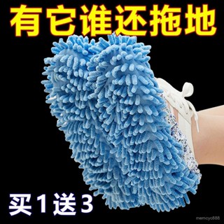 特賣生活館🔥【店鋪熱銷】擦地拖鞋拖地鞋套懶人鞋家用拖把鞋抹布拖鞋腳可拆洗地闆鞋清潔擦