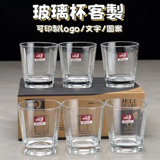 柚裡私人客製【客製化】玻璃杯 青蘋果 四方玻璃杯 啤酒杯 水杯 威士忌杯 果汁杯 飲料杯 定製logo