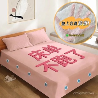 🔥臺灣出貨🔥【店鋪熱銷】床單沙髮墊固定器防滑墊環保床墊床上防滑涼席地毯地墊防移動矽膠