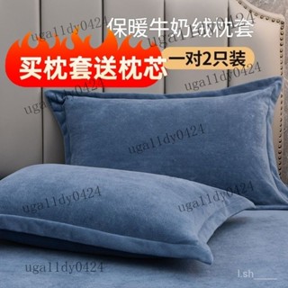 熱銷 超級加絨柔軟睡覺枕頭助眠專用枕芯套裝一對枕套單人一隻頸椎個裝