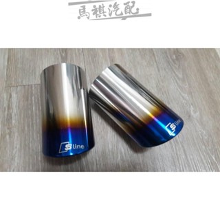 適用於奧迪 藍烤 排氣管 適用A1 A6 A7 A4 Q7 Q5 Q3 A8 TT A1 A3 A5 C7 B9車系(單