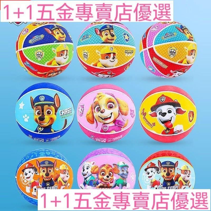 兒童橡膠籃球幼兒園遊戲皮球卡通拍拍球新款寶寶 哈哈球聯名款汪汪隊立大功兒童3號4號5號籃球幼兒園專用球類玩具