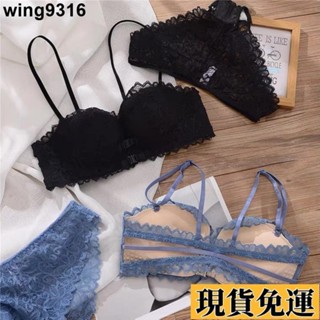 🌸臺灣限時低價🌸 【隱形文胸】前開合性感蕾絲女士文胸內褲可拆卸肩帶無肩帶聚攏少女文胸無線隱形內衣女士文胸內褲