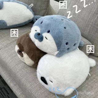 【優選推薦】網紅爆款 毛絨玩具 海豹海獺 軟萌公仔 臥室床上 柔軟抱枕 兒童抱枕 生日禮物 UHDG