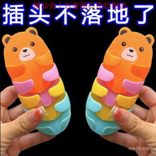💥今日下殺價💥 【4.7萬人收藏】可愛卡通插頭掛鈎免打孔廚房用具電飯煲墻壁電源插頭收納固定器