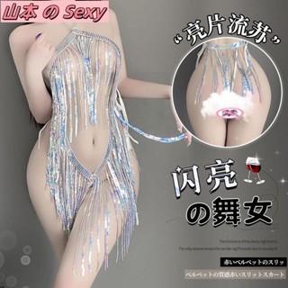 新款 趣情內衣 性感夜店女王鏤空拉丁表演服 亮片流蘇免脫短裙制服 套裝裙