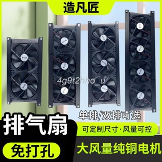熱銷 免打孔窗式排氣扇窗戶排風扇換氣通風長方形排氣扇排風扇定製尺寸