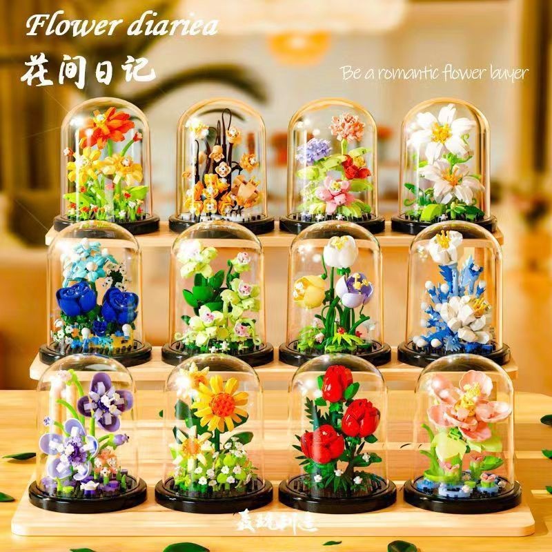 新品正品兼容樂高女神㛿女節禮物生日禮物永生積木花朵多肉植物盆栽防塵罩居家擺件手辦女孩玩具