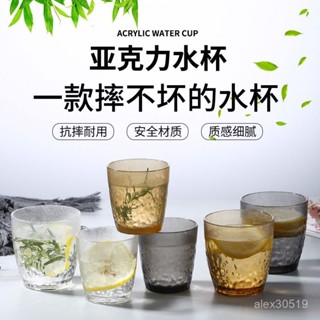 🍒臺灣熱賣🍒亞剋力水杯塑膠杯子家用耐高溫防摔杯商用餐廳飯店茶水杯pc啤酒杯