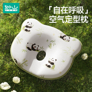 🔥臺灣發貨🔥如山嬰兒定型矽膠枕新生兒防扁頭型矯正寶寶防偏頭0到6月兒童枕頭舒適柔軟