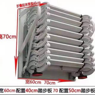 伸縮梯 伸縮樓梯 壁掛梯 樓梯 閣樓伸縮梯 小樓梯 折疊樓梯 閣樓梯 升降梯 壁掛式室內外閣樓伸縮樓梯 消防梯子