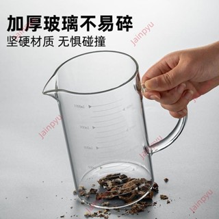 推薦 玻璃刻度微波爐家用廚房量杯烘焙計量杯子加厚耐高溫
