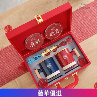 【🔥本店熱銷🔥】婚禮對杯 結婚禮物送禮 馬克杯禮盒組 馬克杯組 有意義的禮物結婚送禮創意咖啡杯子一對婚慶訂婚送閨蜜高