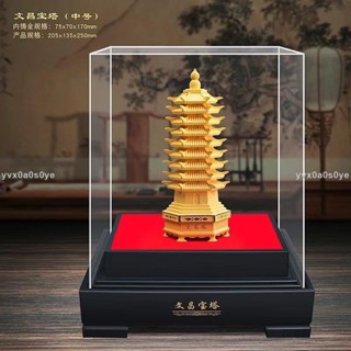 福滿堂風水閣絨沙金九層文昌塔擺件寶塔辦公室書房桌面裝飾品送孩子升學禮物
