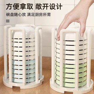 😄桃園上新😄24H出【店鋪熱銷】可伸縮瀝水碗架廚房置物架碗碟防黴收納架家用放碗架多功能碗盤架 8MME