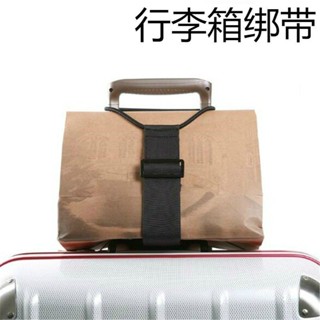 甄選好貨✿ 旅行好物 旅行用品【好評率超99%同款】旅行行李箱行李綁帶固定耐磨便攜拉桿箱適用小巧輕便