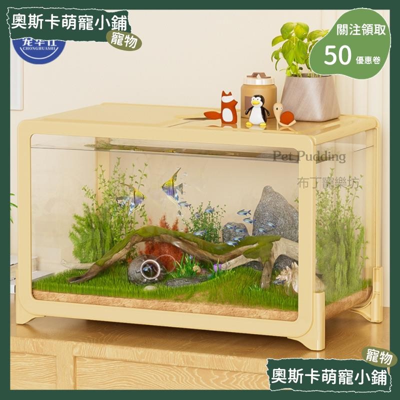 💥台灣出貨💥 寵物 寵物用品 魚缸 擺件 造景 躲避屋 小魚缸 水族箱 魚缸造景 水族箱造景 水族造景 魚缸造景