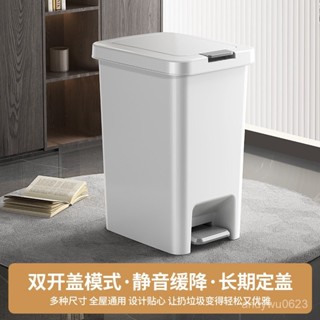 【熱門新品✨】垃圾桶家用高級款衛生間廚房厠所帶蓋腳踩大號臥室客廳宿捨簡約