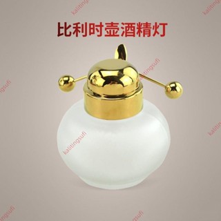 熱賣#新品皇家比利時咖啡壺用精燈 比利時咖啡壺精燈 金色銀色